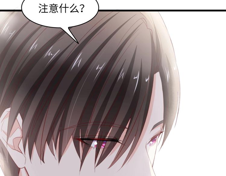 第21话 相伴一生99