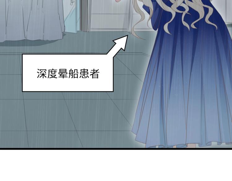 第42话 抢先一步的骑士21