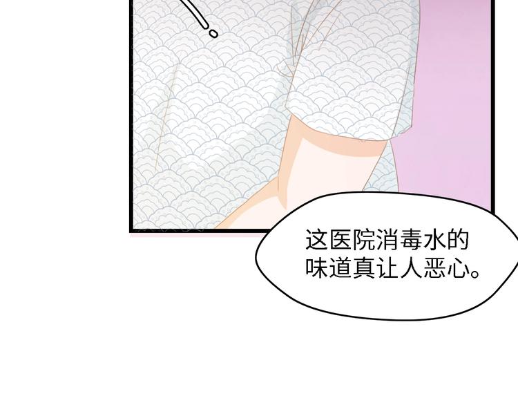 第33话 在意的事44