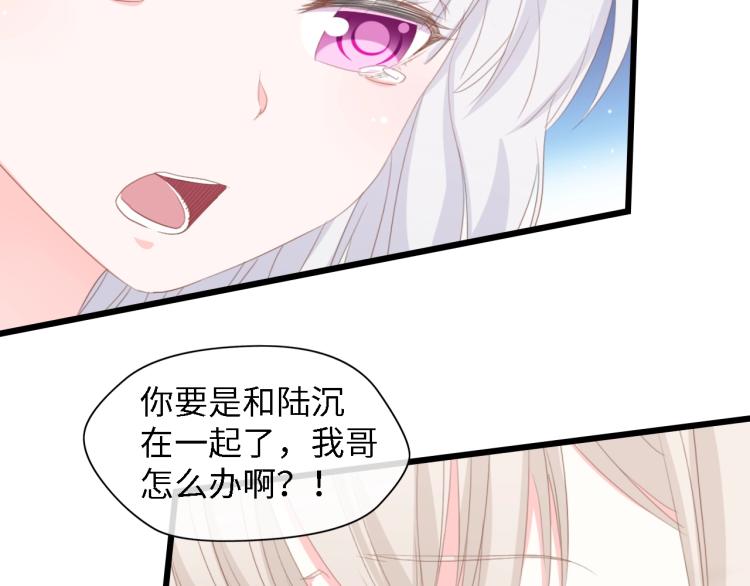 第50话 真相大白-她的决心83