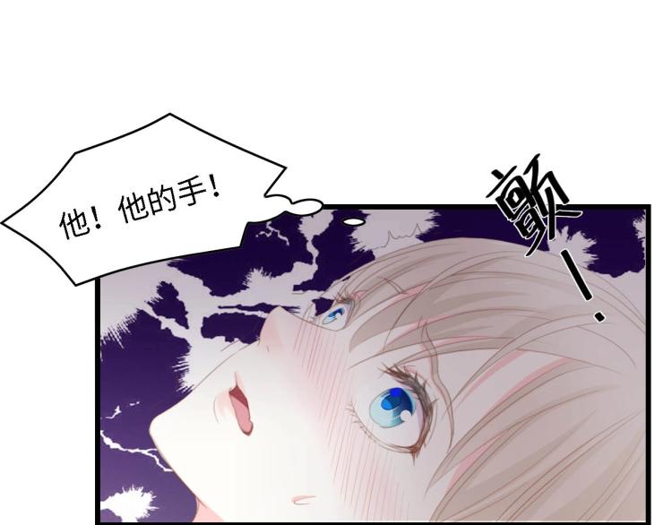 第43话 黑灯下的亲密接触73