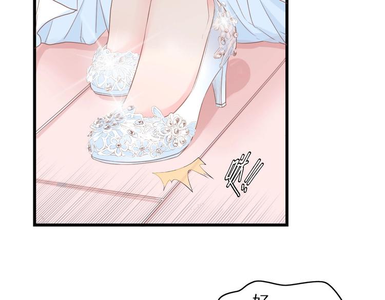 第17话 我们结婚吧！89