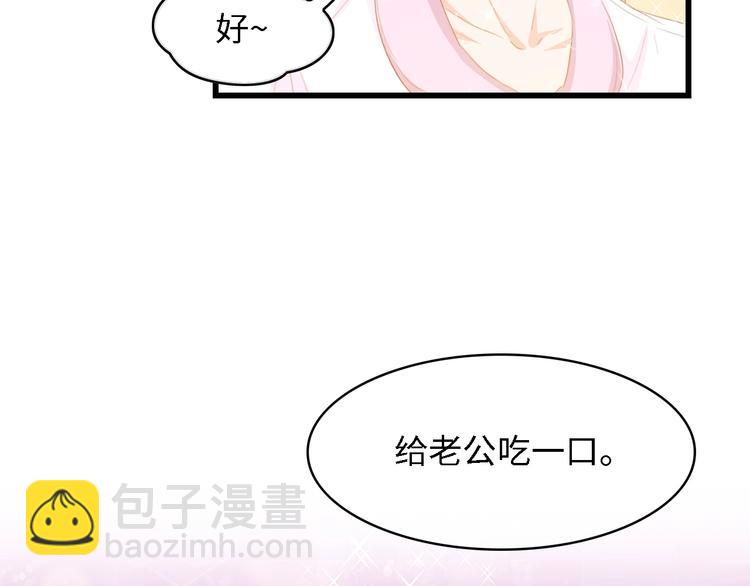 第34话 当年离开的原因35
