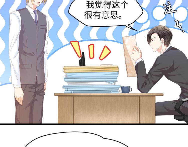 第29话 孕吐9