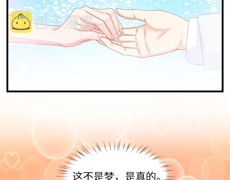 第21话 相伴一生18