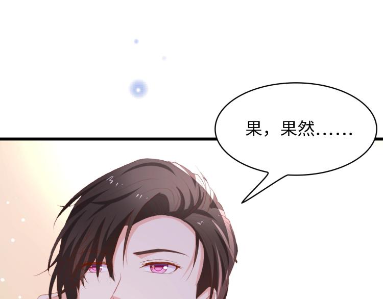 第51话 面对面的坦白21