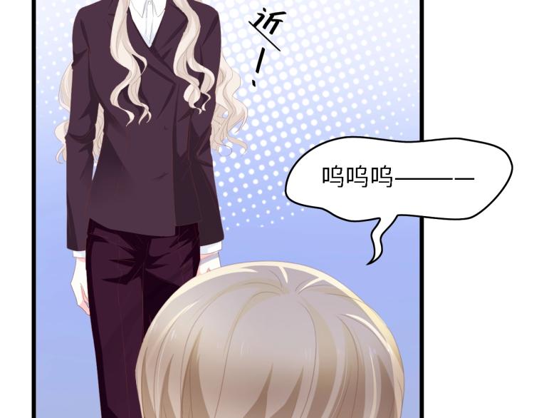 第48话 漂亮阿姨知道我名字？47