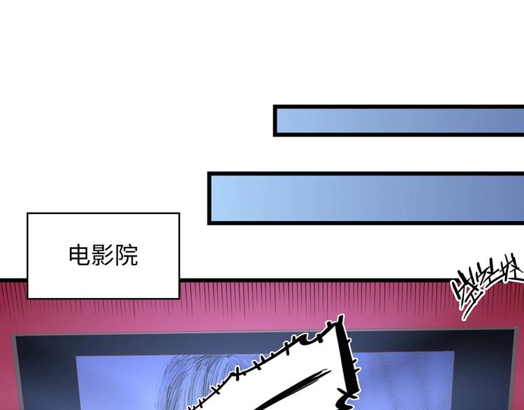 第10话 扎进她怀里！20