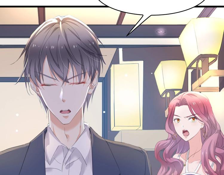 第3话 求求你，放了我！11