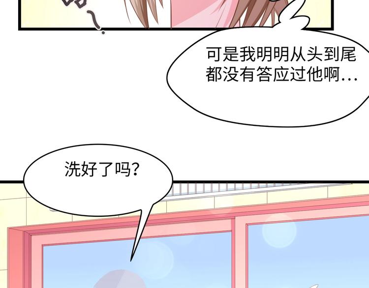 第7话 危险的逼近43