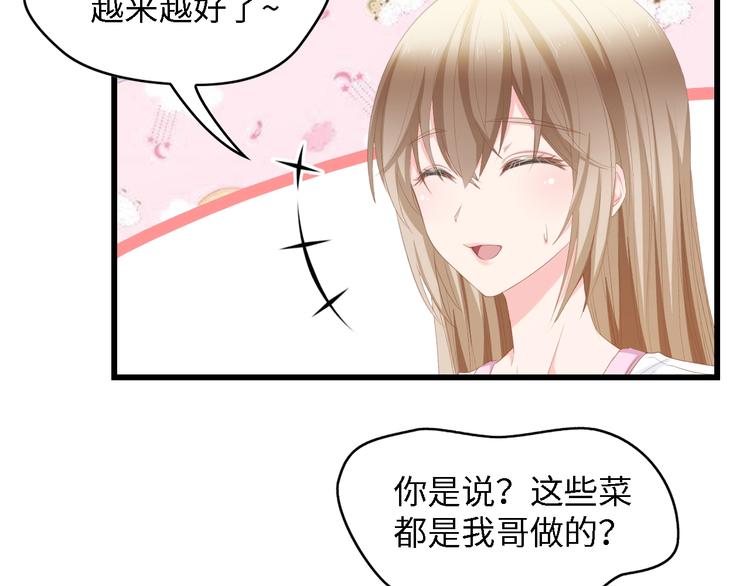 第30话 给我一个理由51