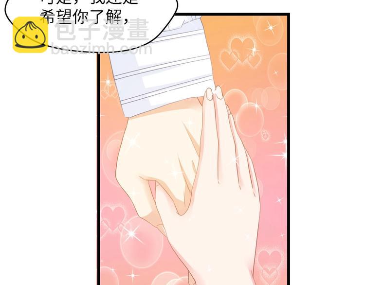 第25话 一起分担所有24