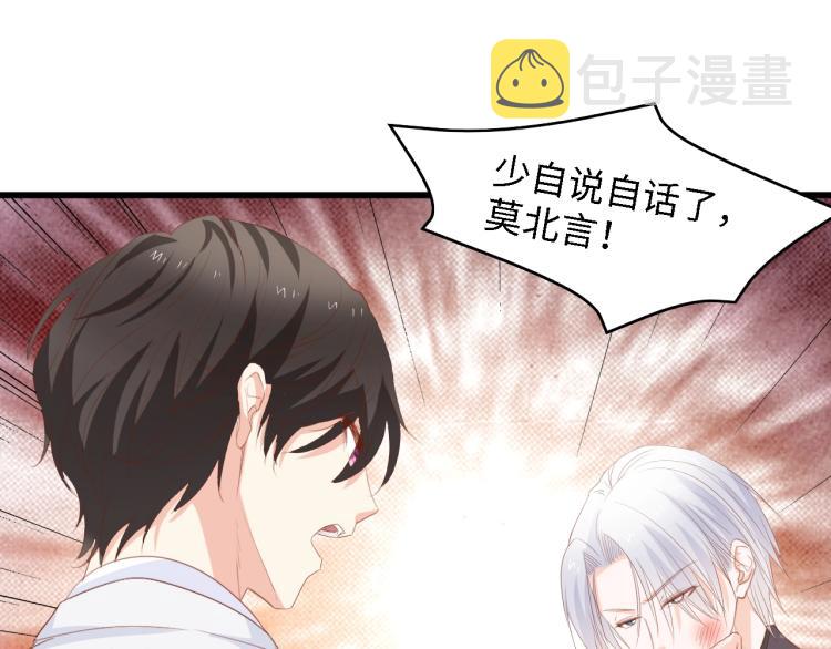 第51话 面对面的坦白54