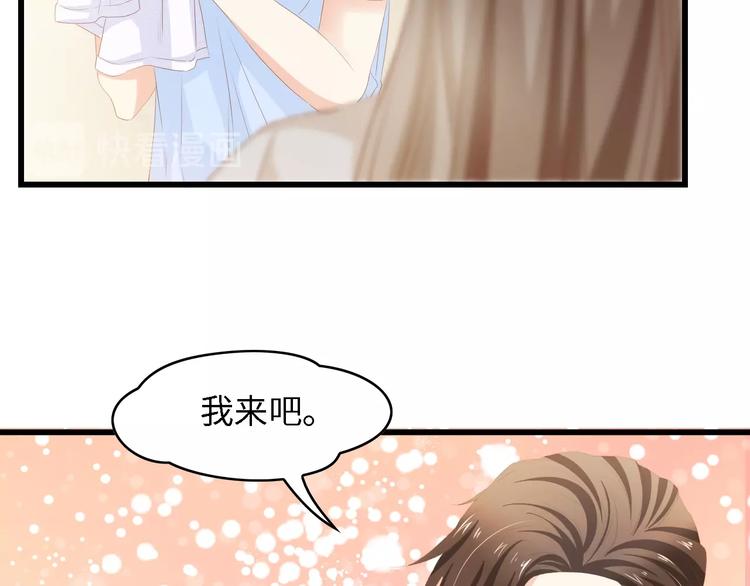第33话 在意的事17