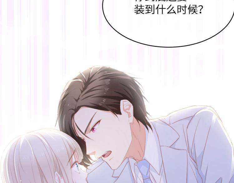 第51话 面对面的坦白92