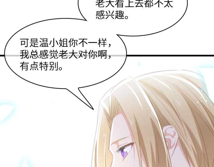 第49话 渐近的真相75