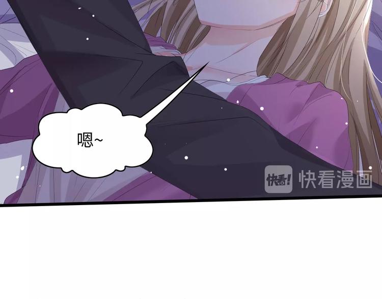 第1话 酒后一夜95