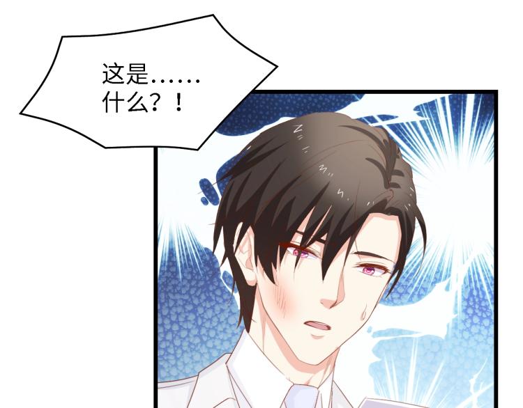 第51话 面对面的坦白65
