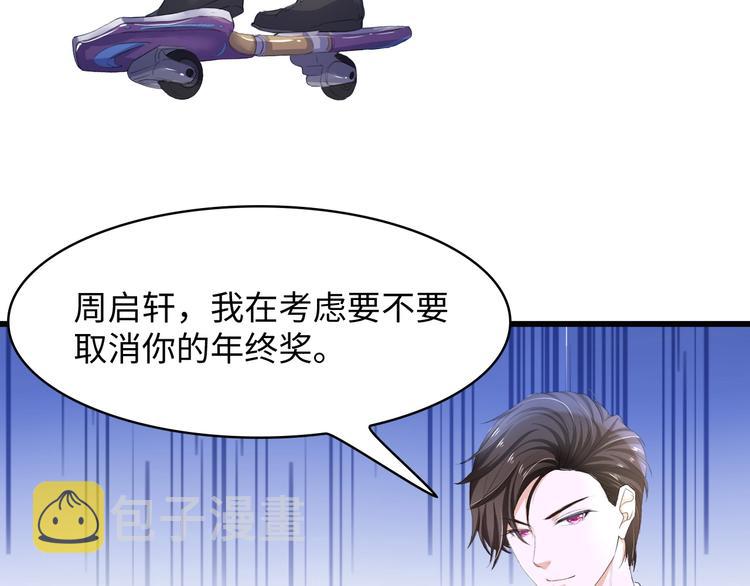 第5话 贴近湿身的她70