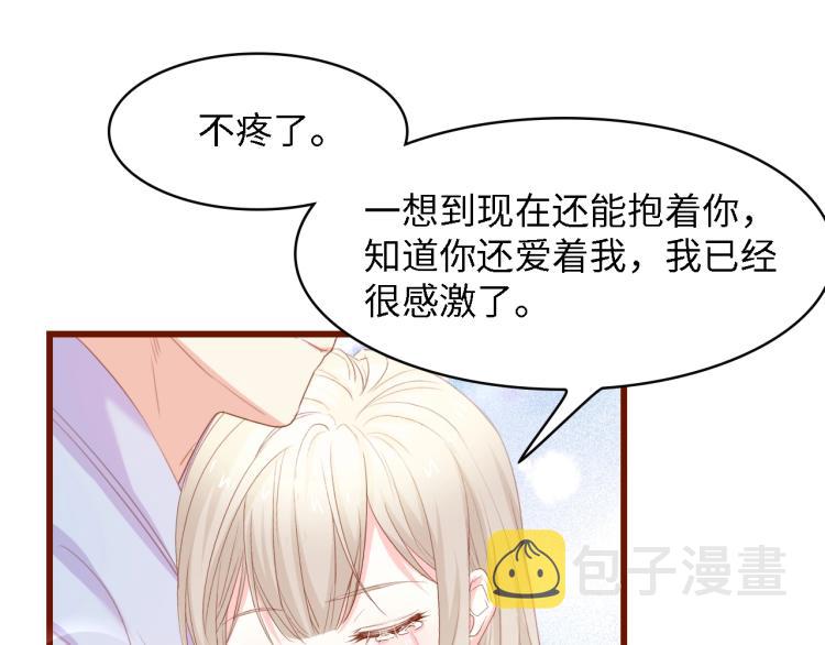 完结篇 永远在一起125