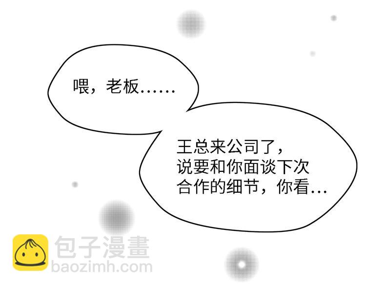 第34话 当年离开的原因30