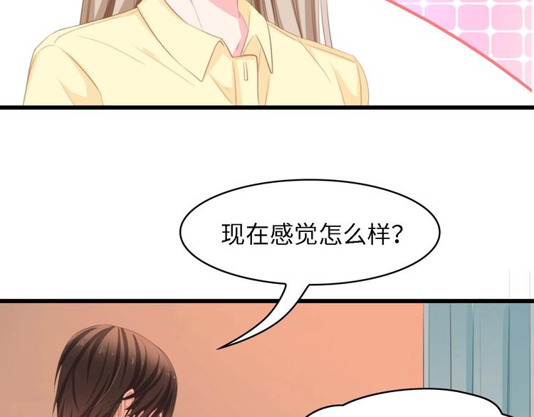 第27话 身孕64