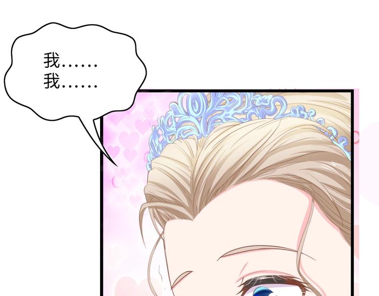 第21话 相伴一生49