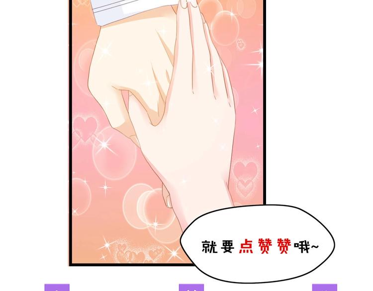 第25话 一起分担所有92