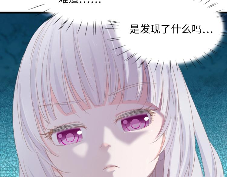 第47话 我想靠自己72