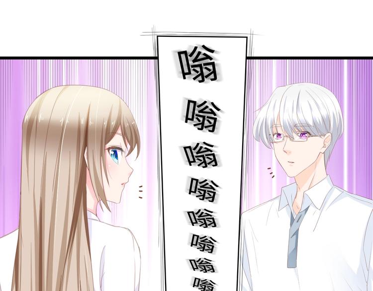 第11话 紧紧靠在他的胸膛4