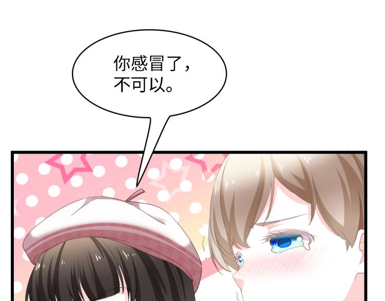 第45话 双胞胎初登场！17