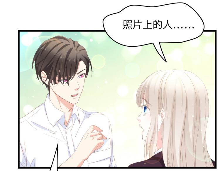 第48话 漂亮阿姨知道我名字？103
