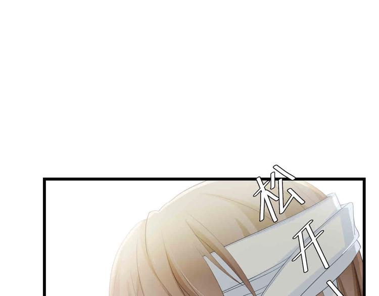 第41话 这位先生，你认错人了8