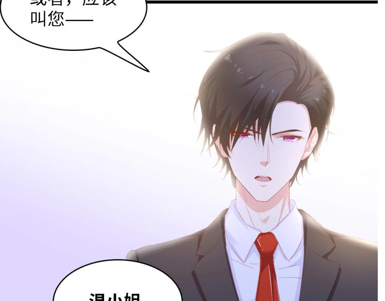 第44话 我要她的全部资料！91