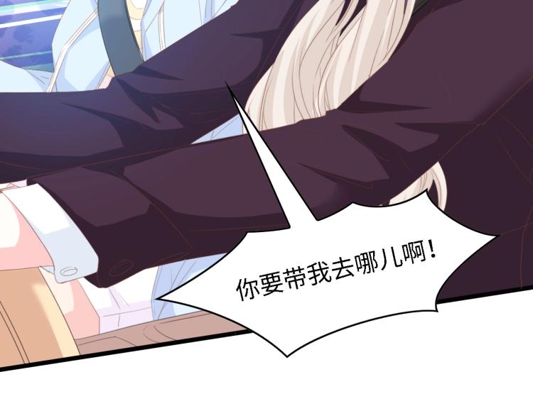 第48话 漂亮阿姨知道我名字？33