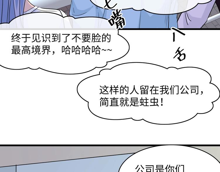 第4话 你逃不走的60