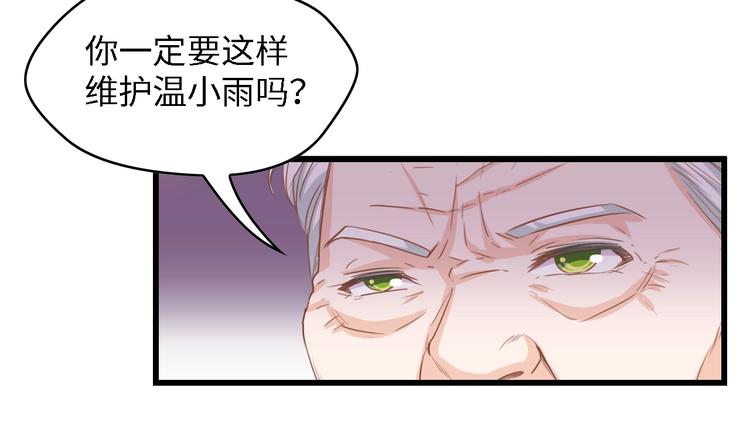 第33话 在意的事26