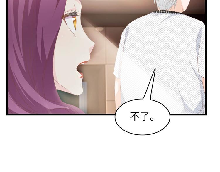 第36话 心事重重76