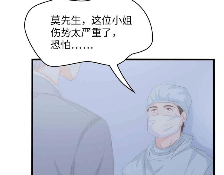 第37话 他不会去的！111