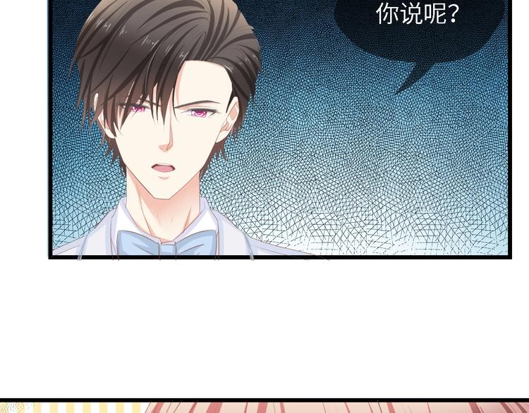 第22话  彼此的弟妹76