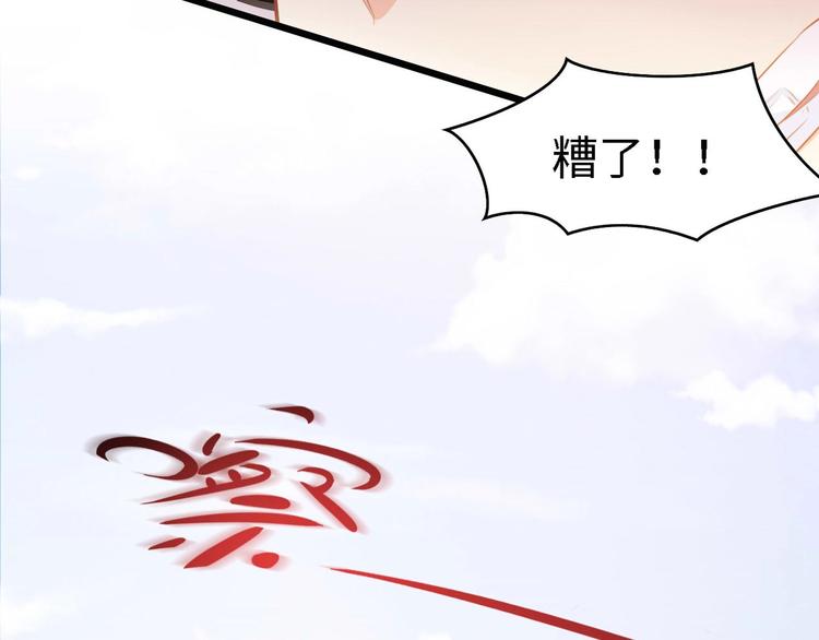 第27话 身孕91