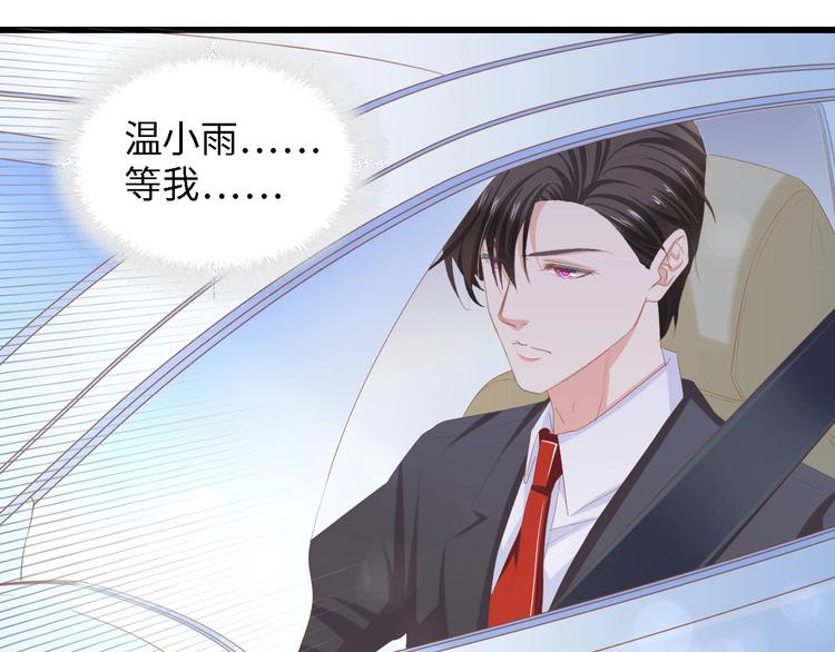 第15话 亲爱的你在哪？13