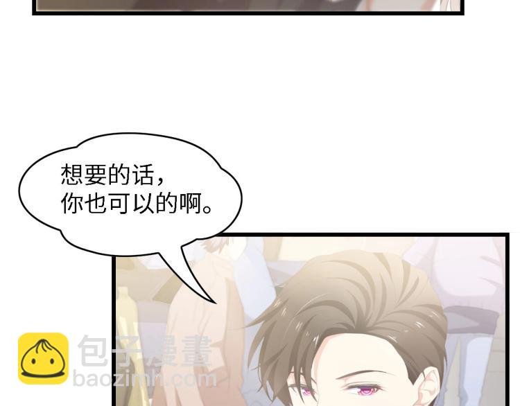 第46话 限量版的快乐77