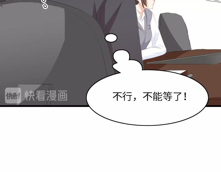 第38话 飞来横祸和神秘男人57
