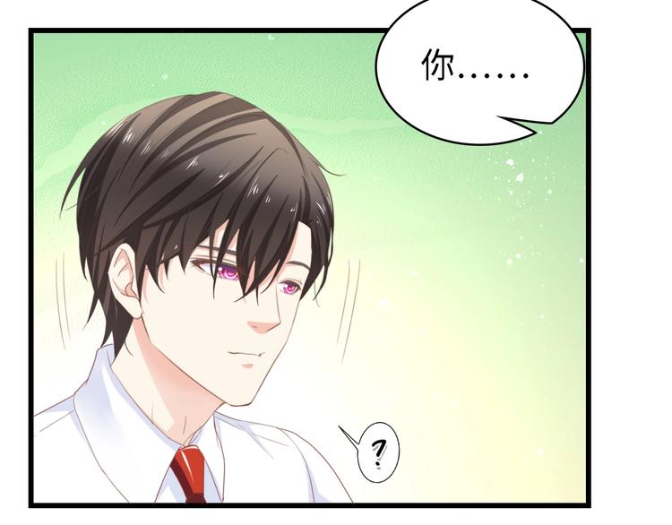 第13话 明目张胆抢人！68