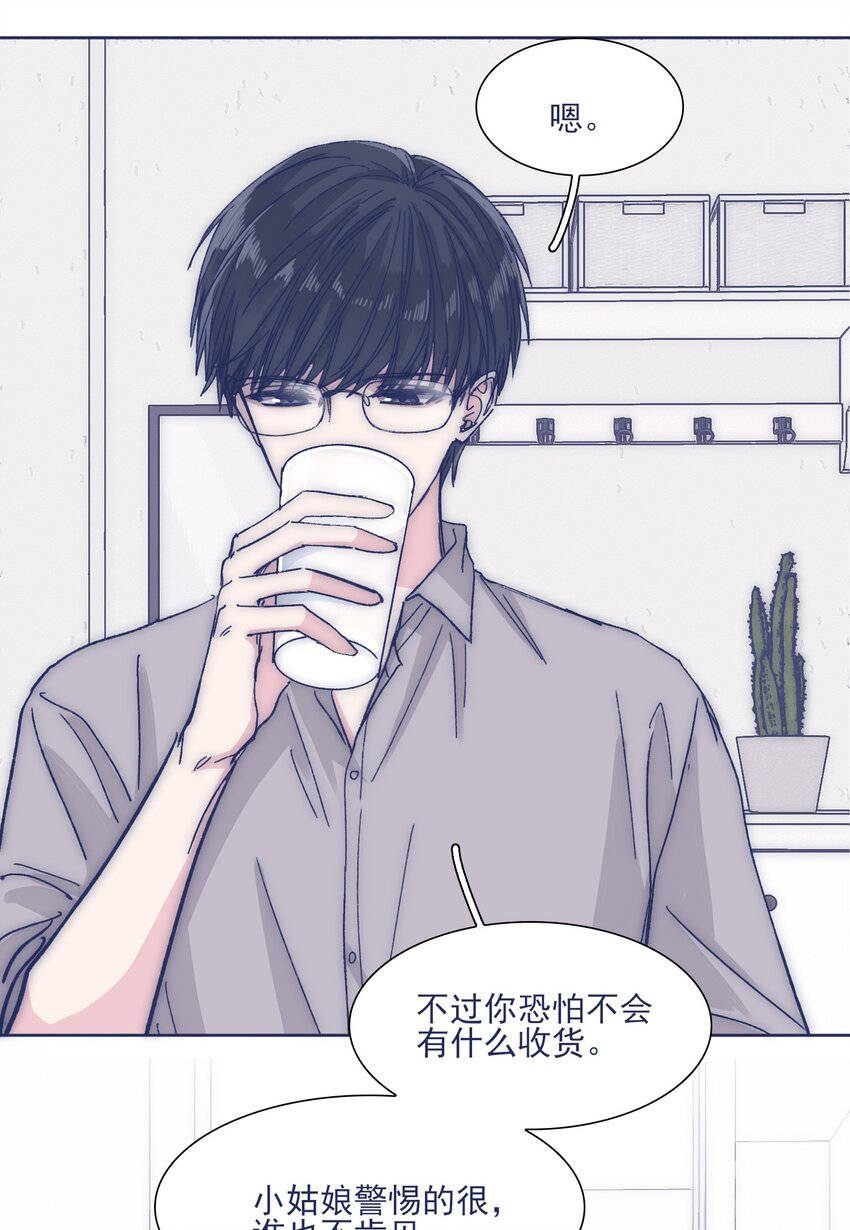 028 寻求真相14