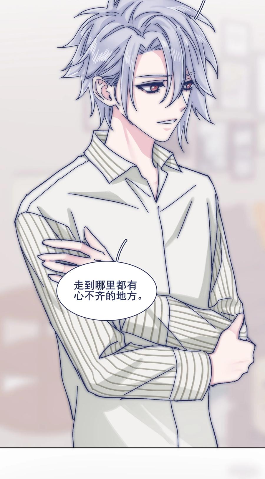 067 哪儿都有心不齐的人15
