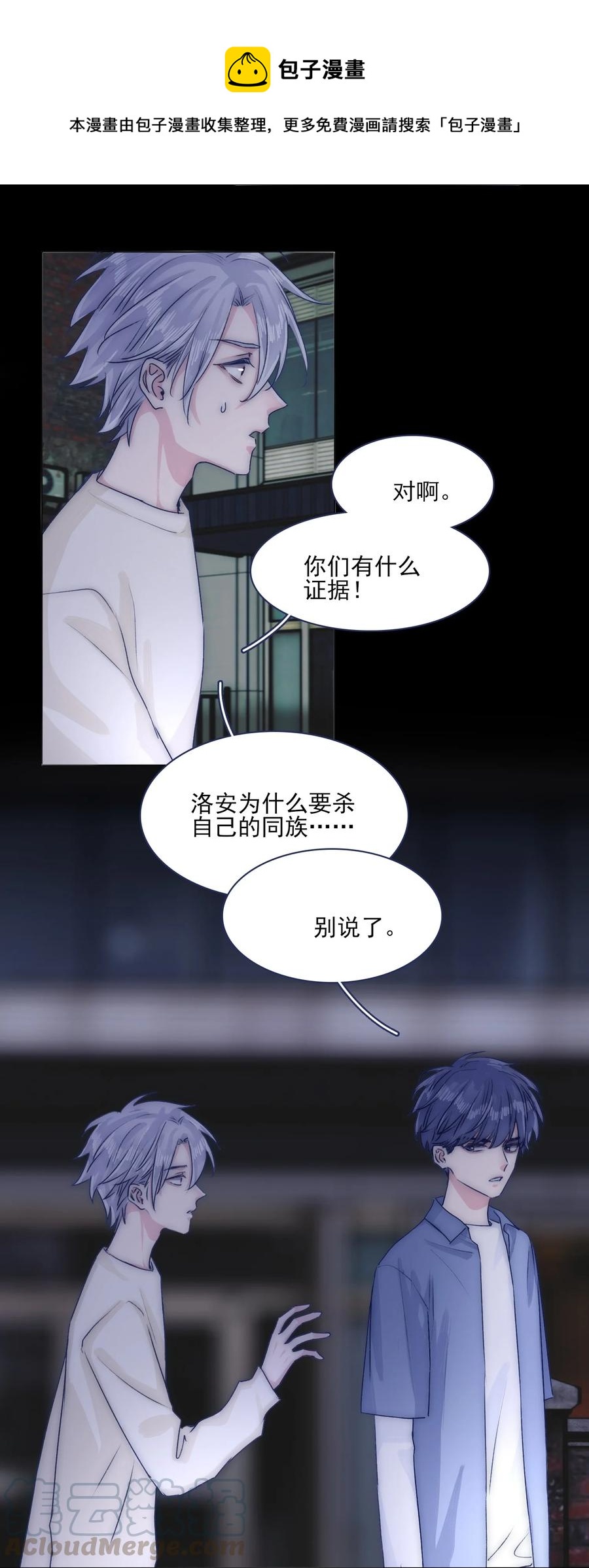 074 我们过家家的游戏已经结束了8