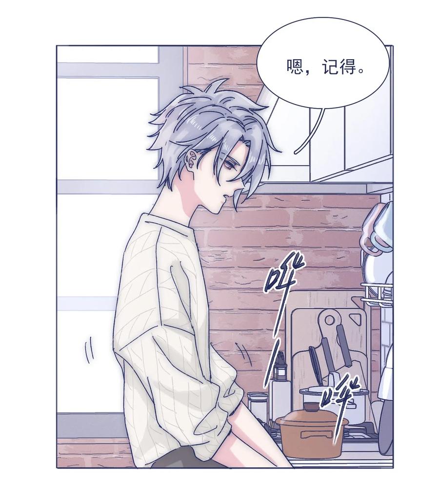 040 吃蛋糕~34