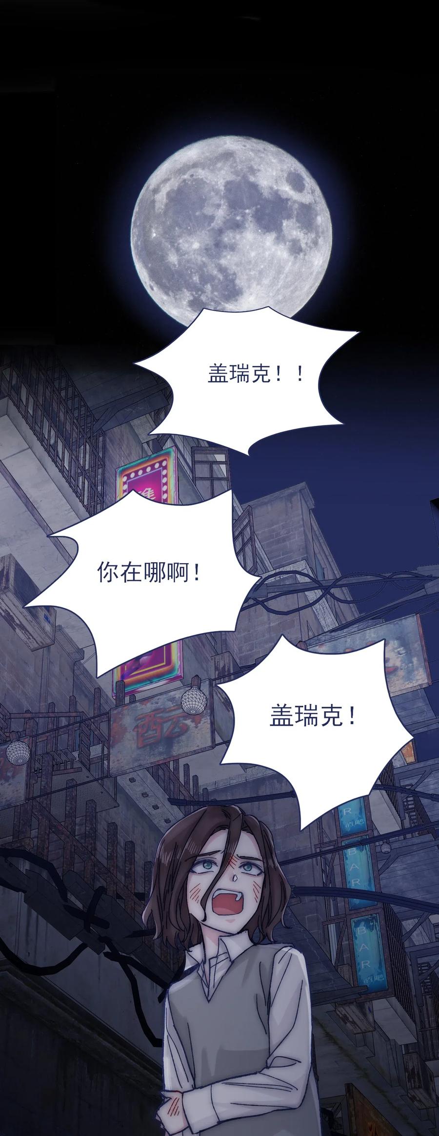 064 我得到了全部23